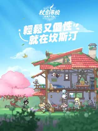 游戏截图5