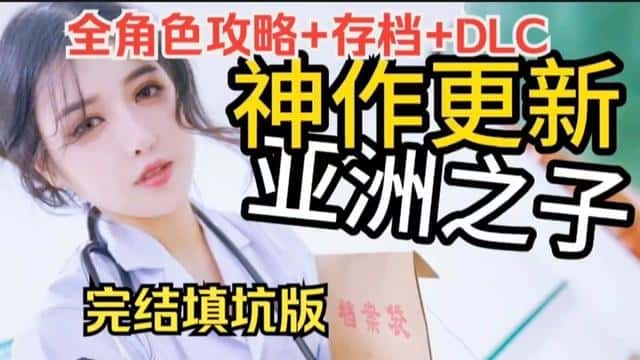 游戏画面1