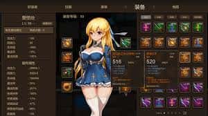 游戏画面3